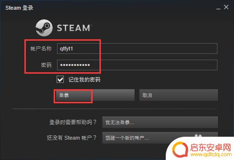 steam游戏如何进行 steam怎么用充值