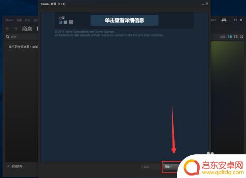 steam游戏如何进行 steam怎么用充值