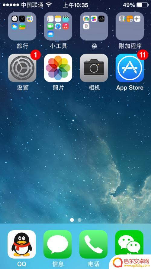 苹果新手机如何设置指纹 iPhone手机指纹解锁设置步骤