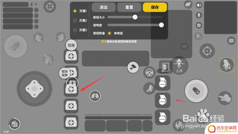 香肠派对刚开始玩怎么设置 香肠派对游戏设置攻略分享