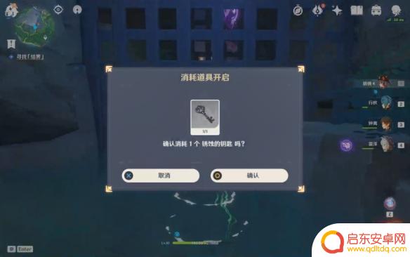 结界攻略原神 原神祭神奏上任务攻略