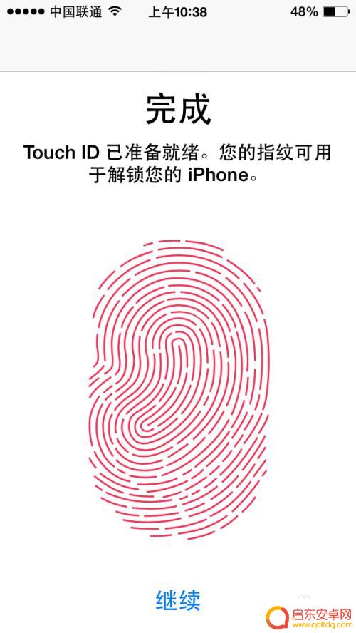 苹果新手机如何设置指纹 iPhone手机指纹解锁设置步骤