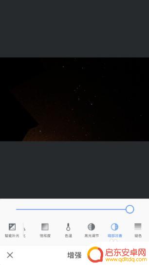 苹果手机 拍星星 iPhone拍星星技巧