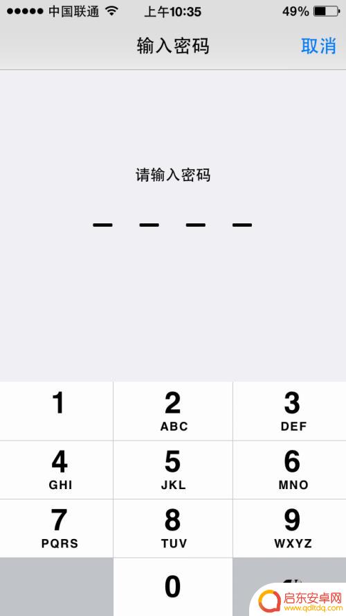 苹果新手机如何设置指纹 iPhone手机指纹解锁设置步骤