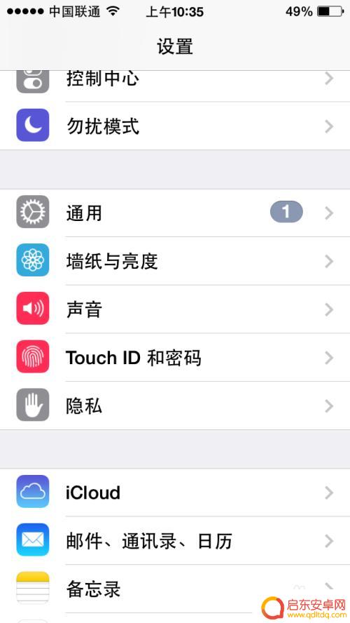 苹果新手机如何设置指纹 iPhone手机指纹解锁设置步骤