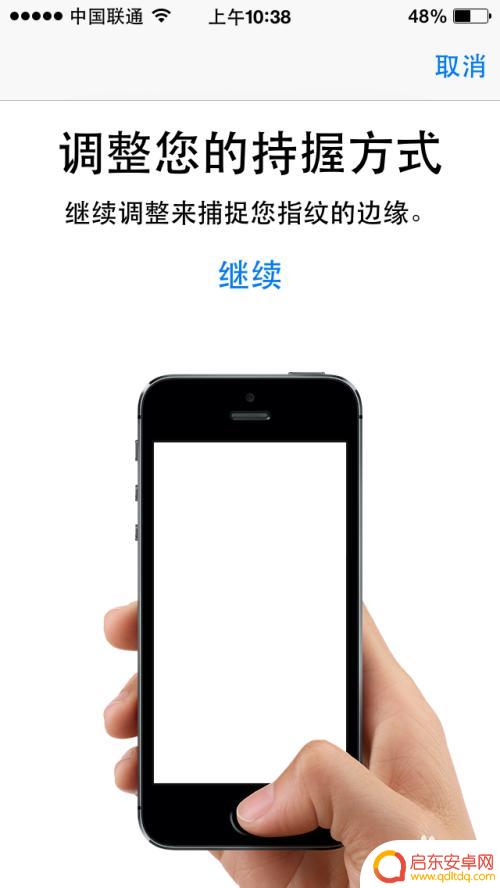 苹果新手机如何设置指纹 iPhone手机指纹解锁设置步骤