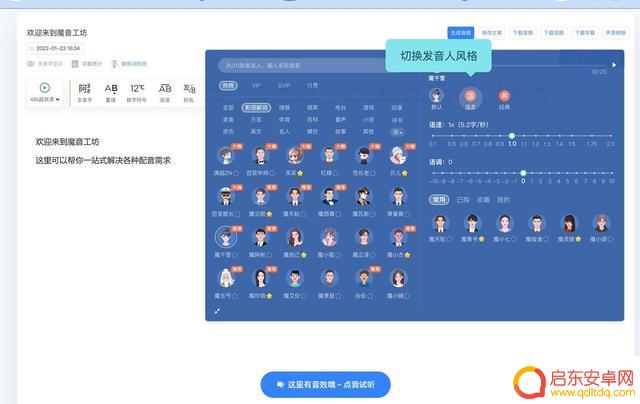 抖音影视配音下载(抖音影视视频版权怎么弄)