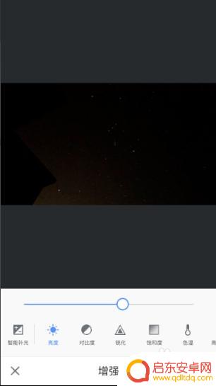 苹果手机 拍星星 iPhone拍星星技巧