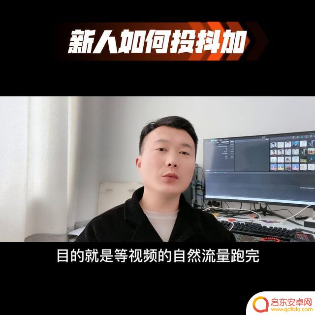 抖音的抖家怎么进(抖家在哪里点开)