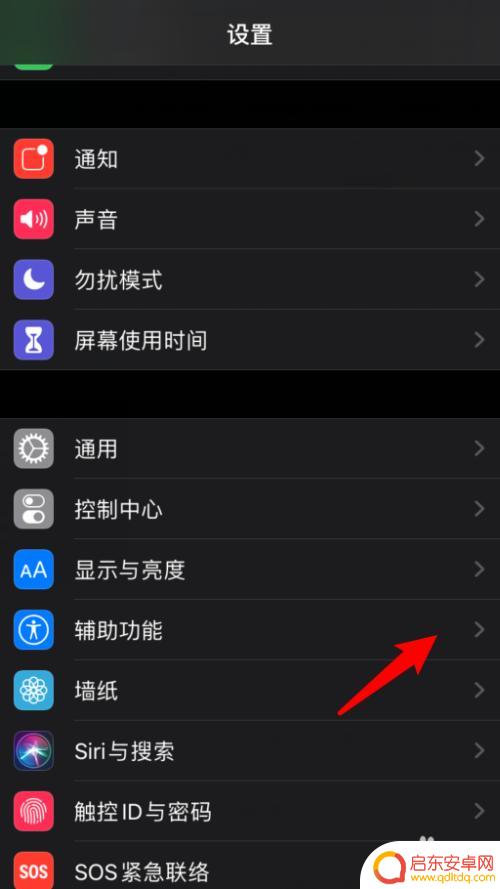 长截屏苹果11手机怎么截 苹果11手机如何截屏全屏