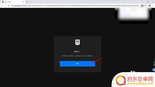 epic的游戏怎么弄到steam steam怎么导入epic游戏