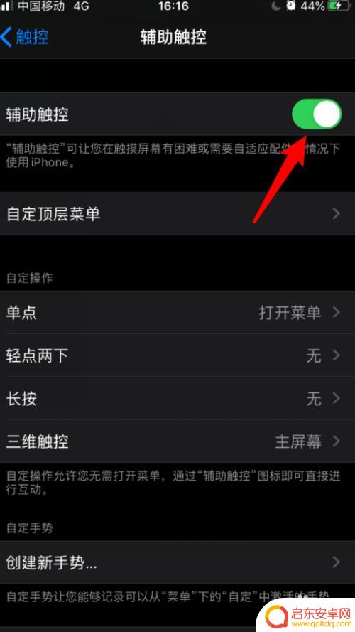 长截屏苹果11手机怎么截 苹果11手机如何截屏全屏