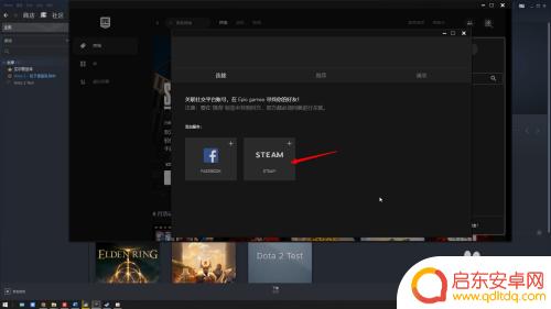 epic的游戏怎么弄到steam steam怎么导入epic游戏