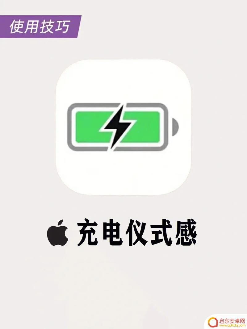 手机充电怎么有麻痹感 用电脑给手机充电是否安全