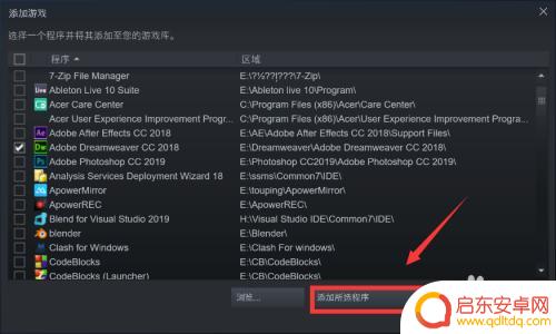 steam添加到库 Steam怎么导入其他游戏到库中