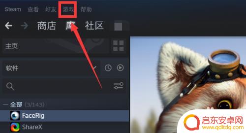 steam添加到库 Steam怎么导入其他游戏到库中