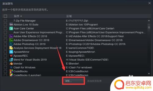 steam添加到库 Steam怎么导入其他游戏到库中