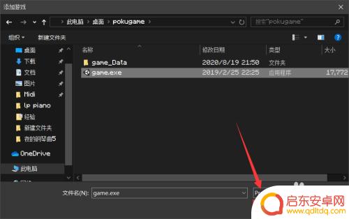 steam添加到库 Steam怎么导入其他游戏到库中