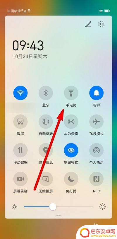 手机手电筒怎么使用 华为手机手电筒如何使用闪光灯