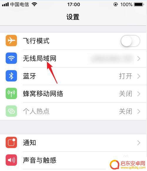 苹果电视如何和手机投屏 苹果手机屏幕镜像怎么连接电视