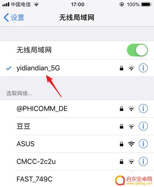 苹果电视如何和手机投屏 苹果手机屏幕镜像怎么连接电视