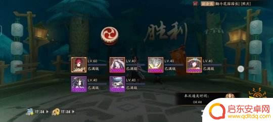 阴阳师虫师秘闻第十层季阵容 阴阳师虫师秘闻流萤之夏第十层阵容思路