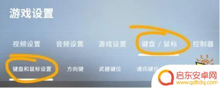 csgo如何趴下 csgo下蹲是哪个按键