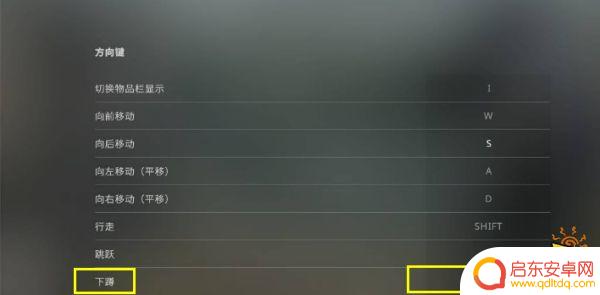 csgo如何趴下 csgo下蹲是哪个按键