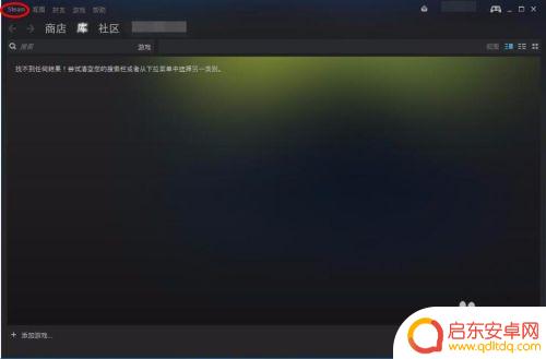 steam怎么改登录密码 steam账号密码修改流程