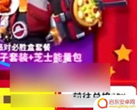 香肠派对如何激活兑换码 香肠派对激活码在哪里领取