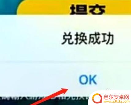 香肠派对如何激活兑换码 香肠派对激活码在哪里领取