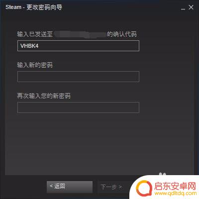 steam怎么改登录密码 steam账号密码修改流程