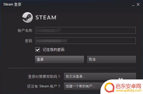 steam怎么改登录密码 steam账号密码修改流程