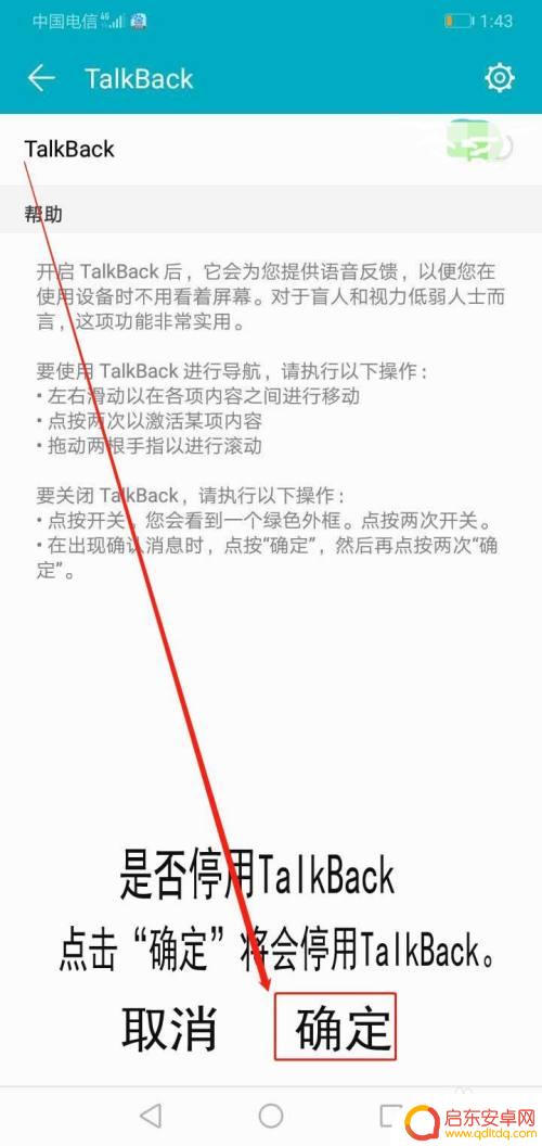 华为手机设置需点两下才能关闭 华为手机双击屏幕功能怎么关闭