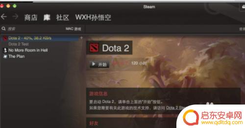steam怎么隐身使用游戏 Steam怎么隐藏正在游戏状态
