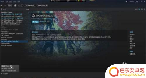 steam怎么隐身使用游戏 Steam怎么隐藏正在游戏状态