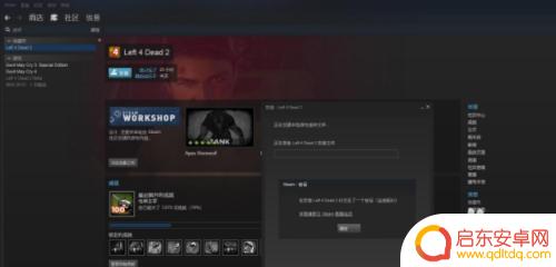 steam怎么隐身使用游戏 Steam怎么隐藏正在游戏状态