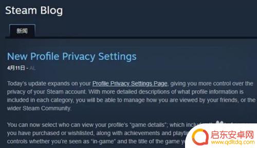steam怎么隐身使用游戏 Steam怎么隐藏正在游戏状态