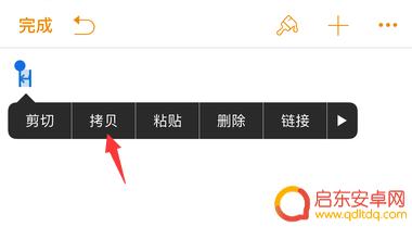 苹果手机粘贴以后怎么换行 iOS10如何在iPhone上复制换行符