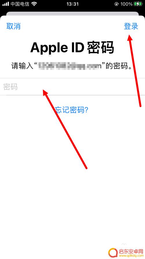 iphone充值游戏扣费设置 如何用微信零钱支付苹果充值游戏