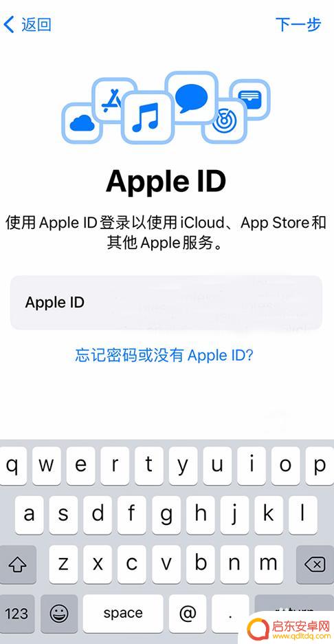 怎么设置手机呢 iPhone设备的初始设置步骤