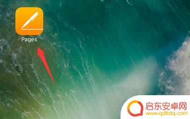 苹果手机粘贴以后怎么换行 iOS10如何在iPhone上复制换行符