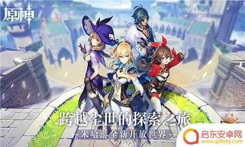 原神甘雨乐团套带什么头 原神甘雨冰套乐团套属性分析