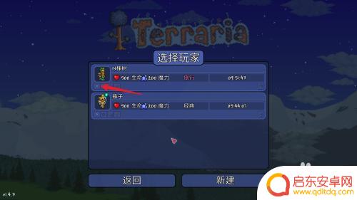 泰拉瑞亚如何调时间 泰拉瑞亚时间调整教程
