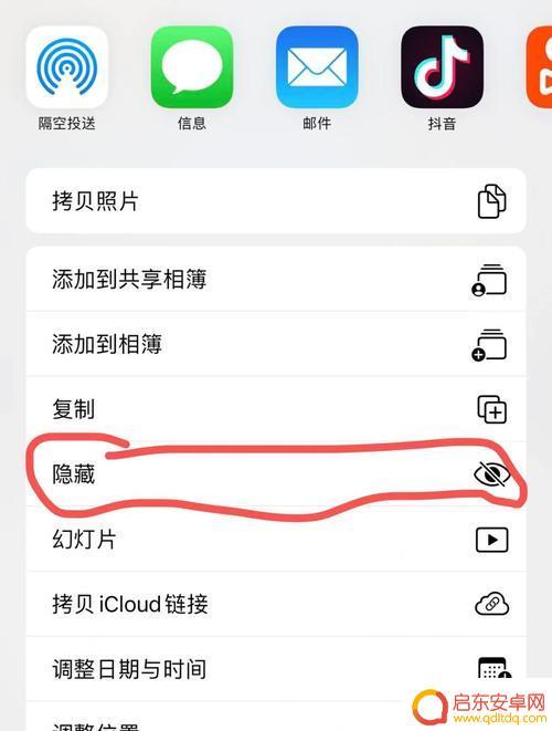 苹果手机相册怎样隐藏图片 苹果iPhone如何隐藏照片