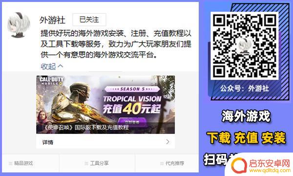 原神充钱的那个叫什么 原神第三方充值平台国际服