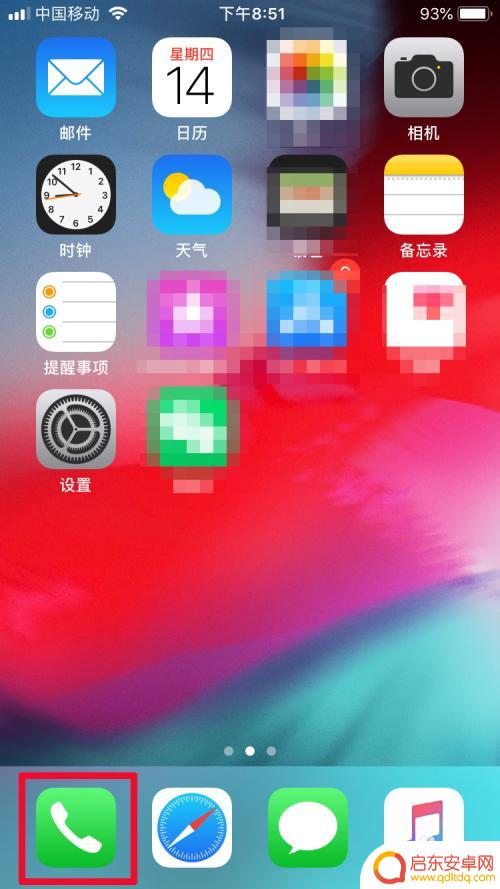怎么让手机拨号不停 苹果手机自动重拨号设置方法