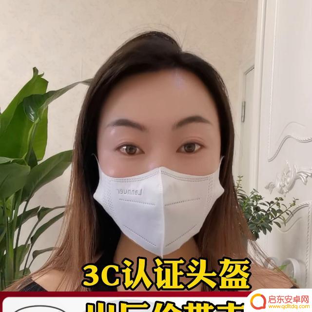 抖音上面的商品头盔(抖音上面的商品头盔是真的吗)