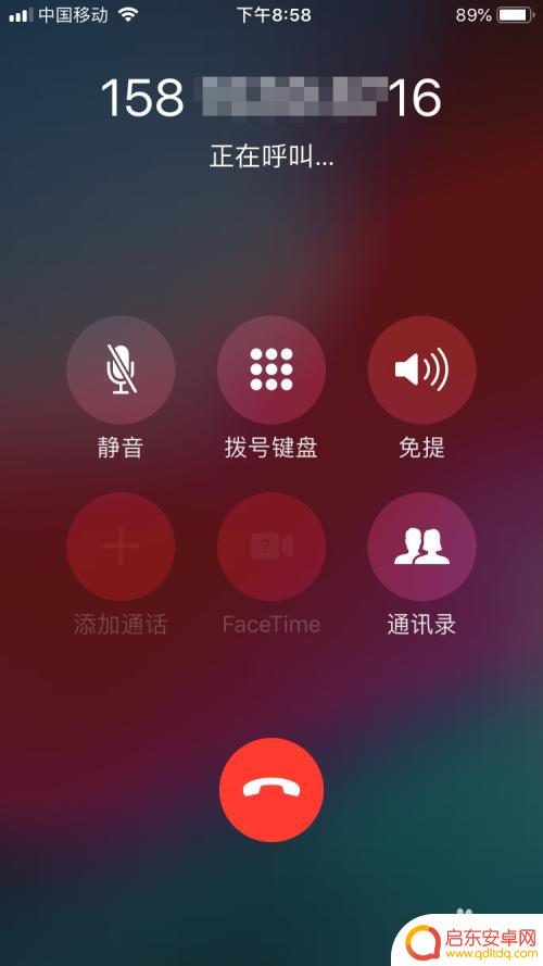 怎么让手机拨号不停 苹果手机自动重拨号设置方法