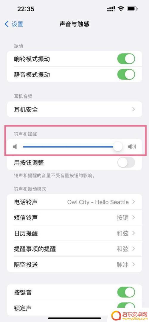 手机怎么设置电源键静音 一加9R静音模式开启步骤